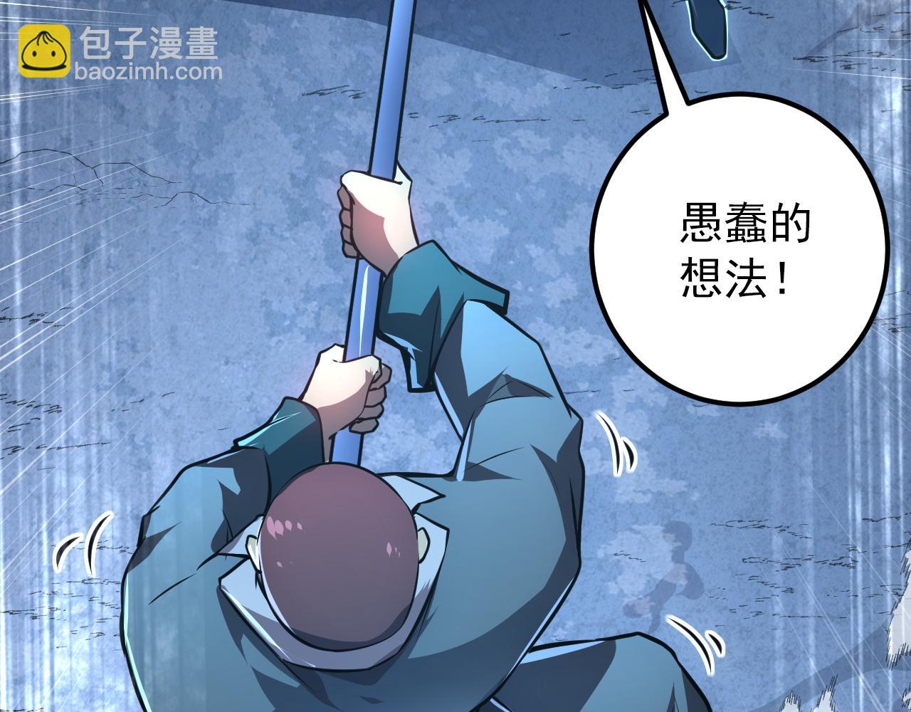 🍶从末世崛起 134 中级战将亦有差距 第17页