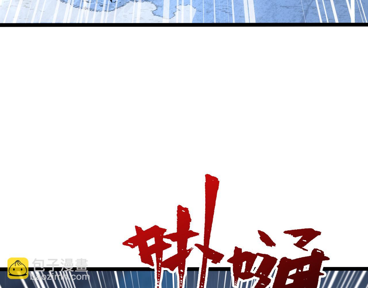 🍶从末世崛起 134 中级战将亦有差距 第19页