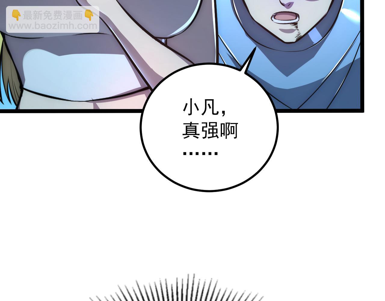 🍶从末世崛起 134 中级战将亦有差距 第35页