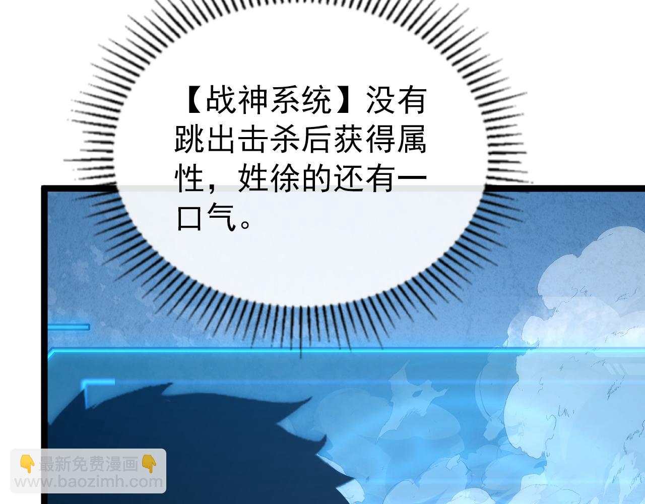 🍶从末世崛起 134 中级战将亦有差距 第36页