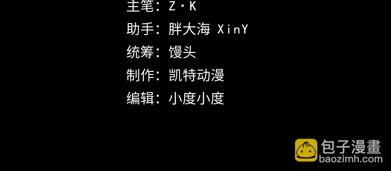 🍶从末世崛起 134 中级战将亦有差距 第4页