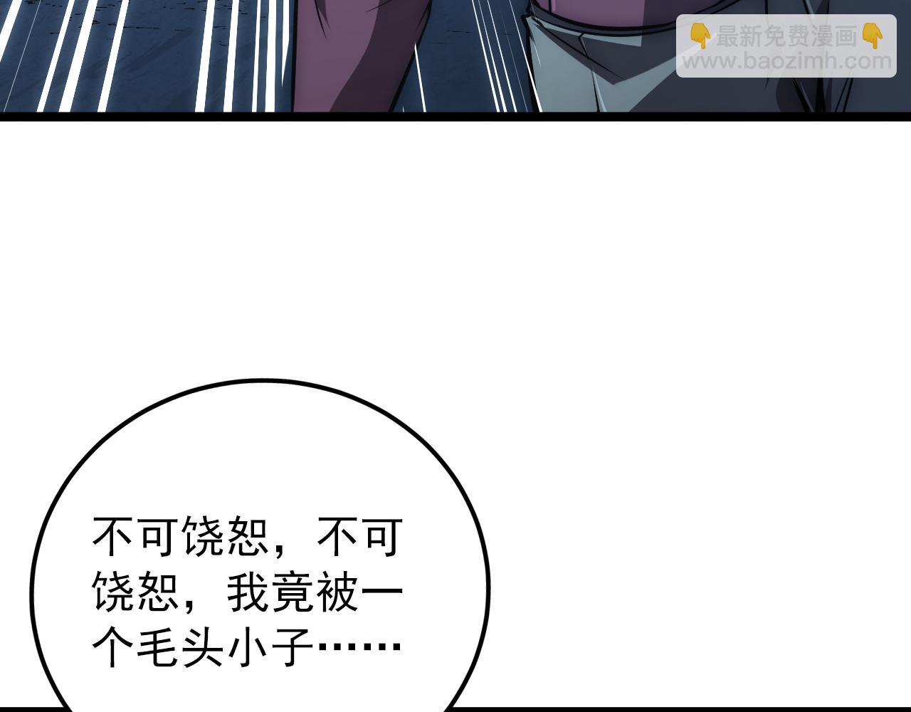 🍶从末世崛起 134 中级战将亦有差距 第46页