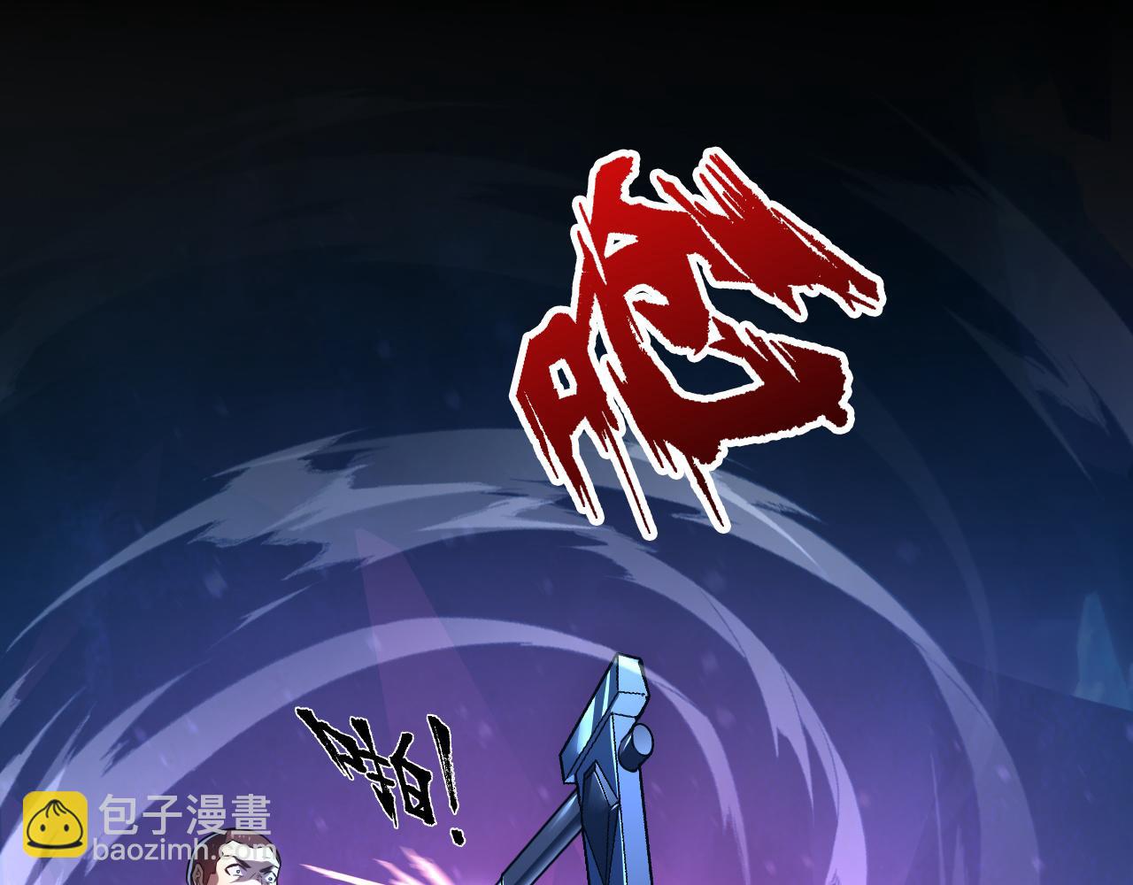🍶从末世崛起 134 中级战将亦有差距 第5页