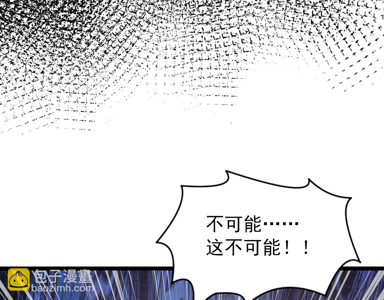 🍶从末世崛起 134 中级战将亦有差距 第9页