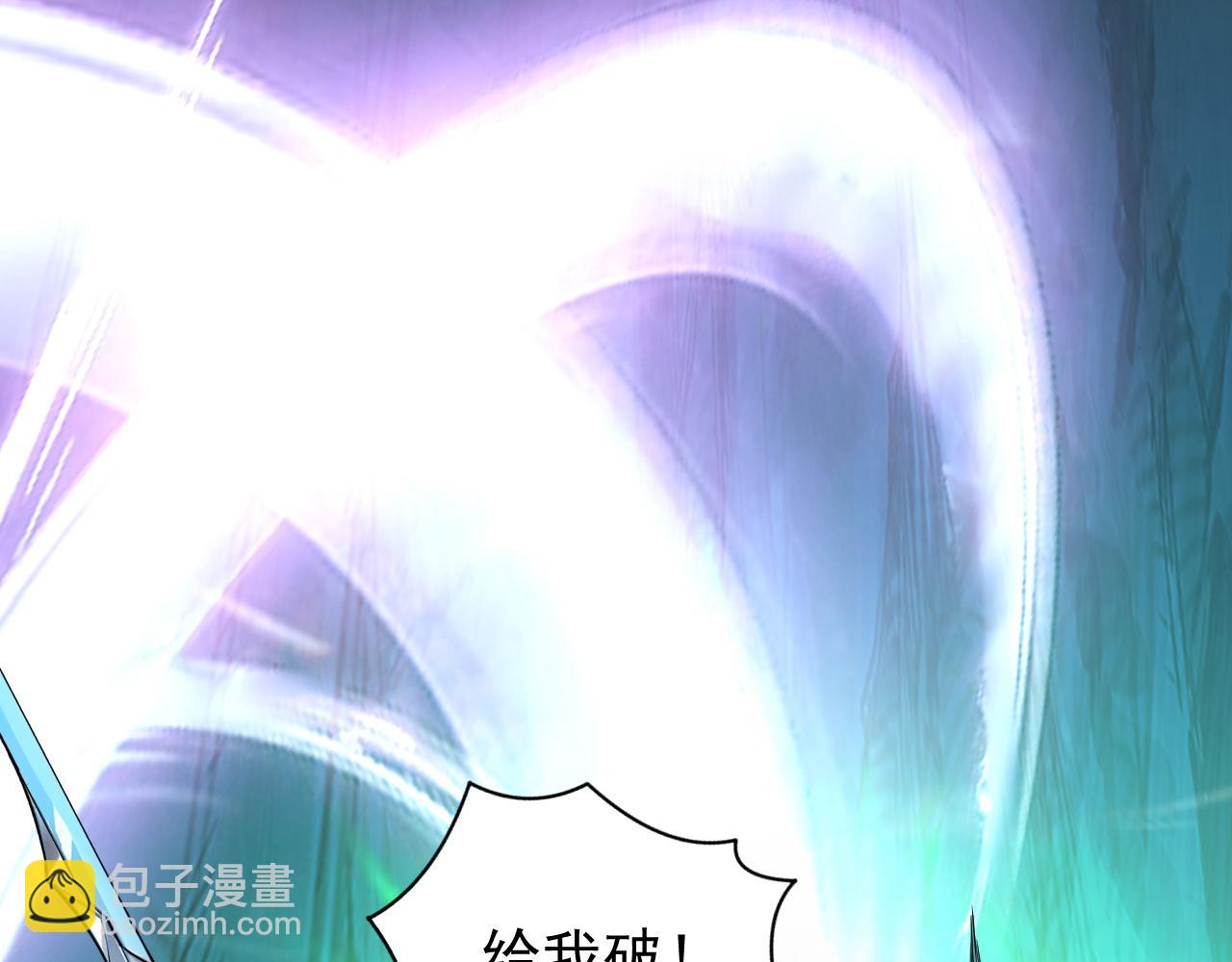 🍶从末世崛起 136 挑战·斗之剑字 第18页