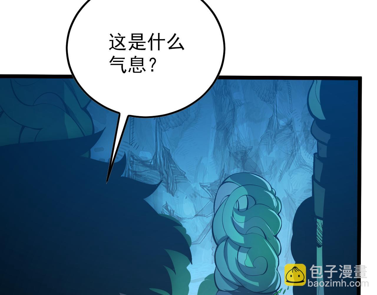 🍶从末世崛起 138 抵达灰巢命泉 第12页