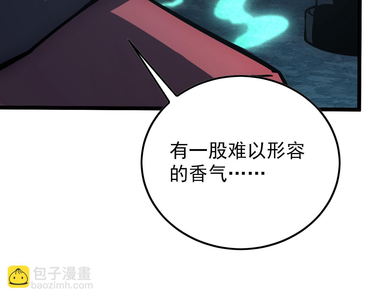 🍶从末世崛起 138 抵达灰巢命泉 第14页