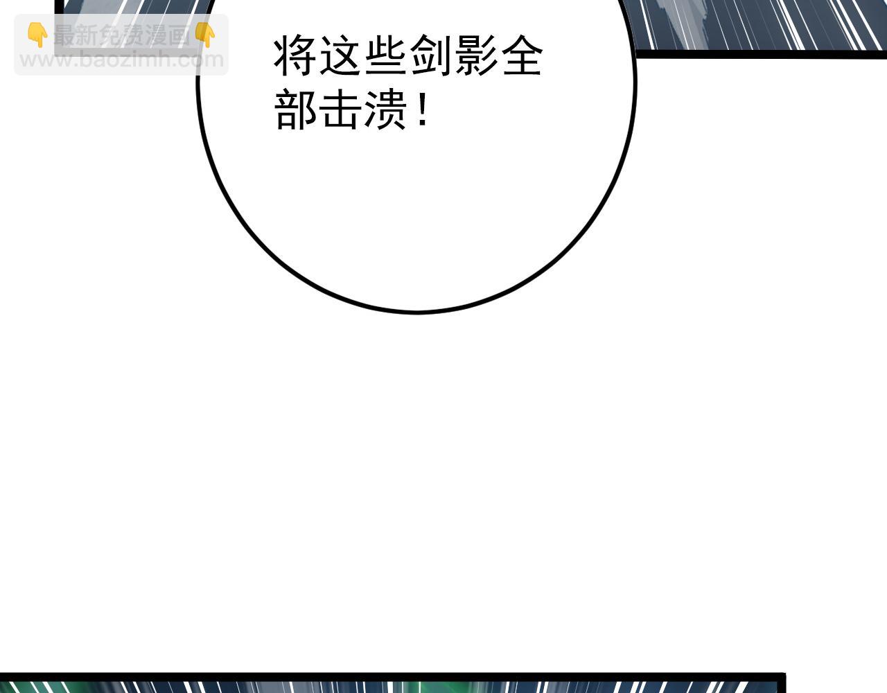 🍶从末世崛起 138 抵达灰巢命泉 第24页
