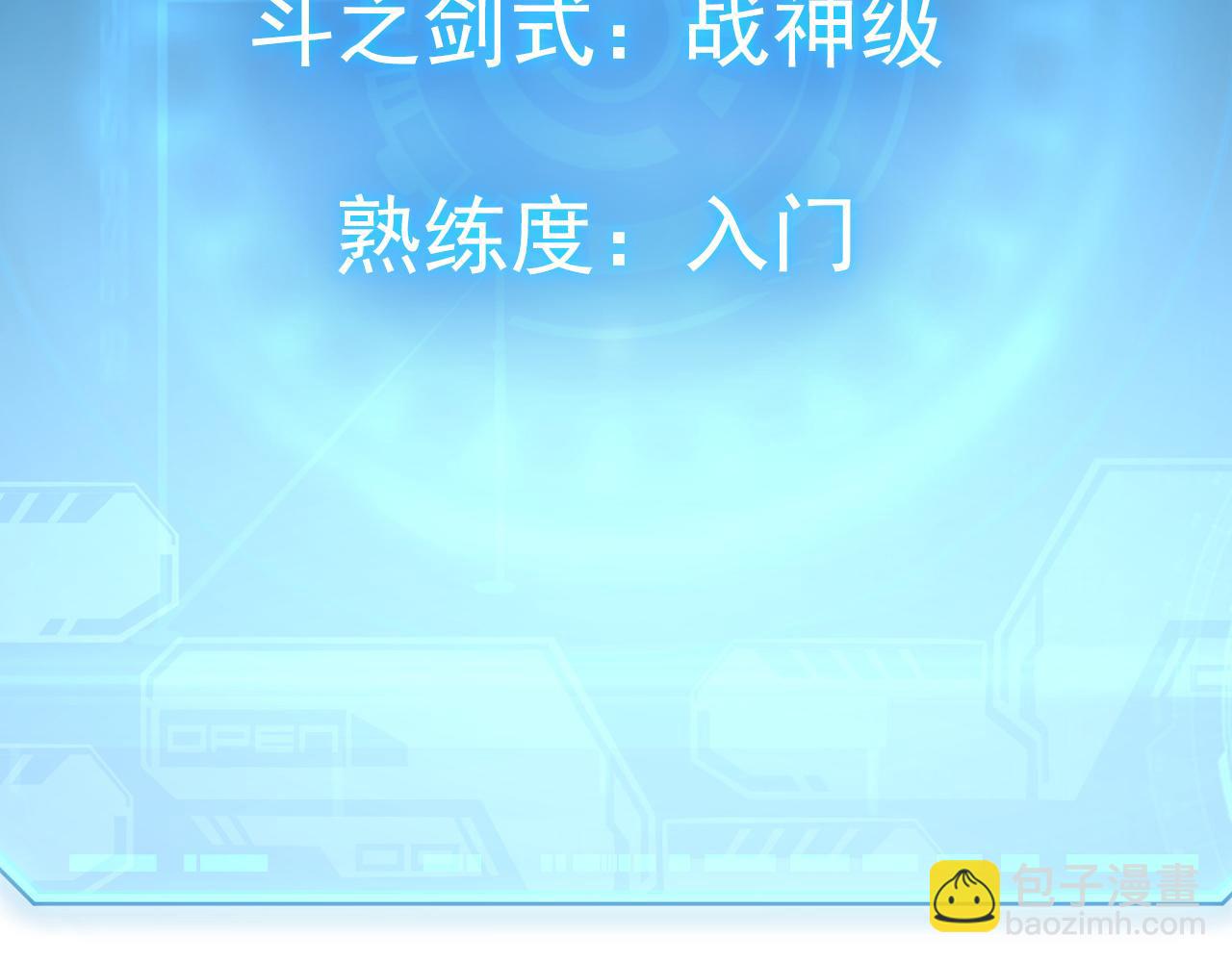 🍶从末世崛起 138 抵达灰巢命泉 第43页