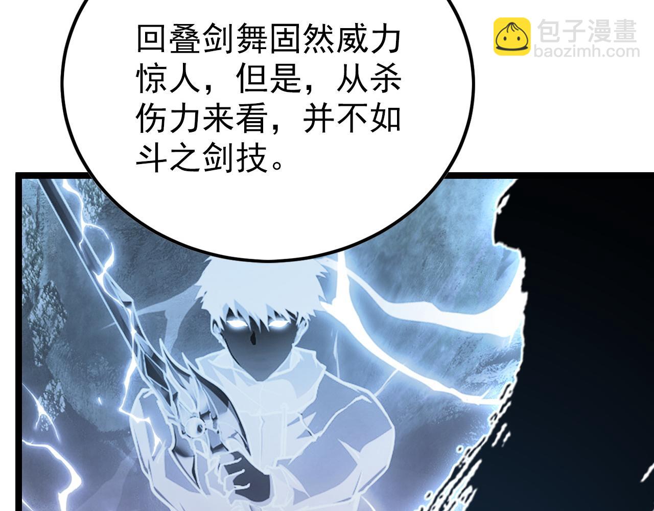🍶从末世崛起 138 抵达灰巢命泉 第48页