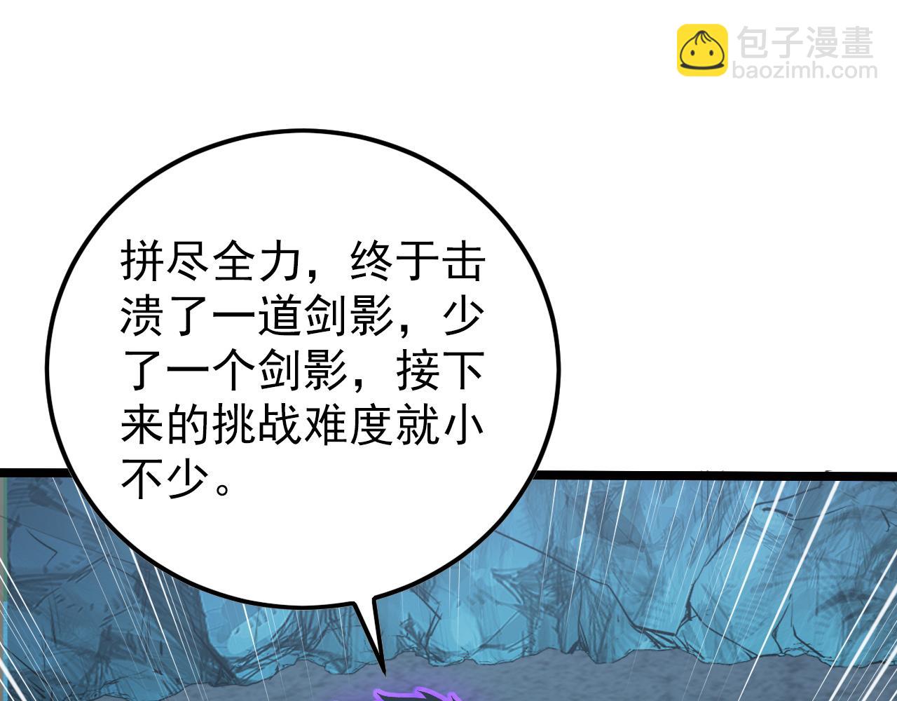 🍶从末世崛起 138 抵达灰巢命泉 第5页