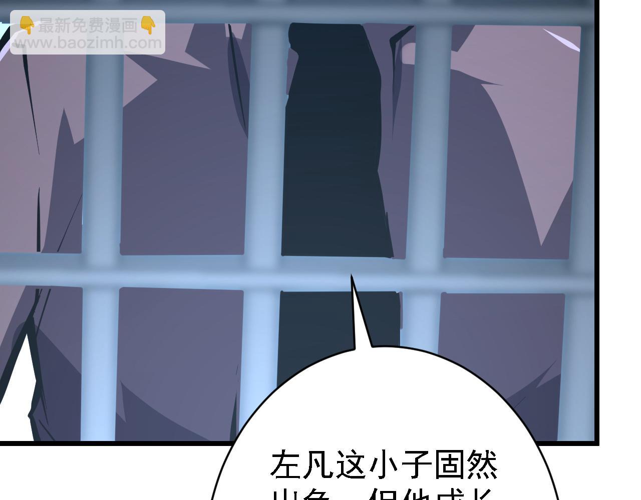 🍶从末世崛起 142 兽境提前开启？！ 第10页