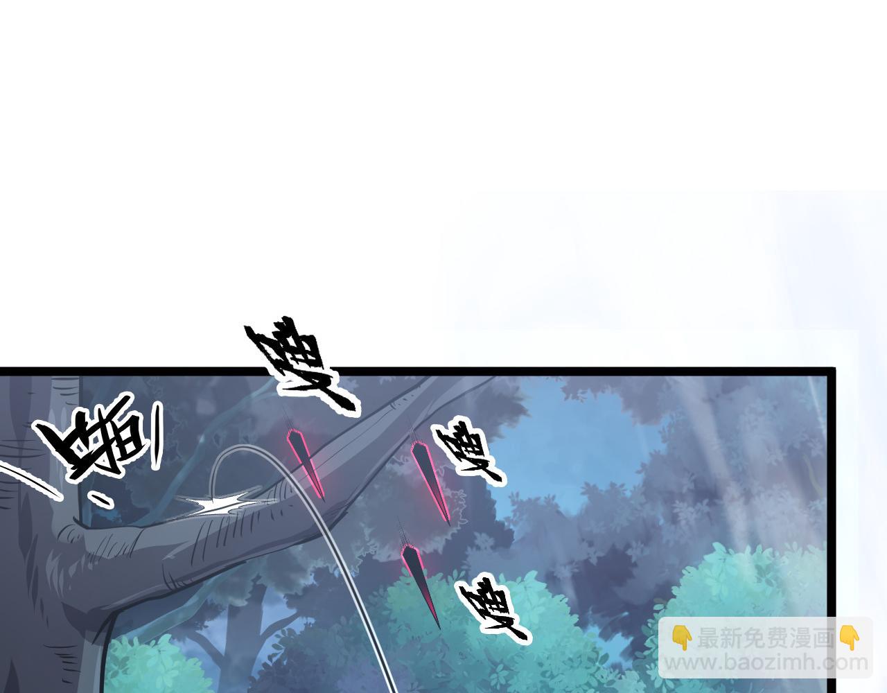 🍶从末世崛起 144 鬼面森林 第37页