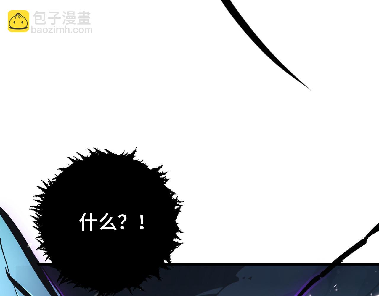 🍶从末世崛起 146 生死之战 第11页