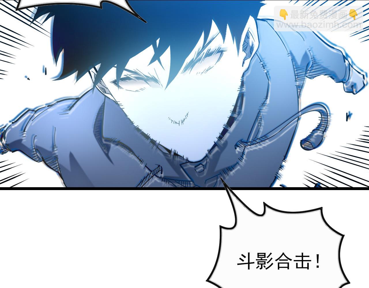 🍶从末世崛起 146 生死之战 第18页