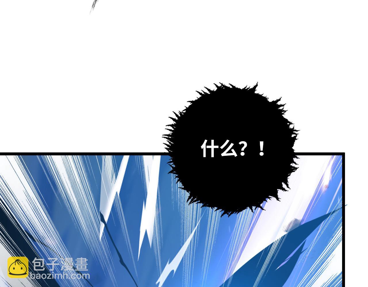 🍶从末世崛起 146 生死之战 第25页