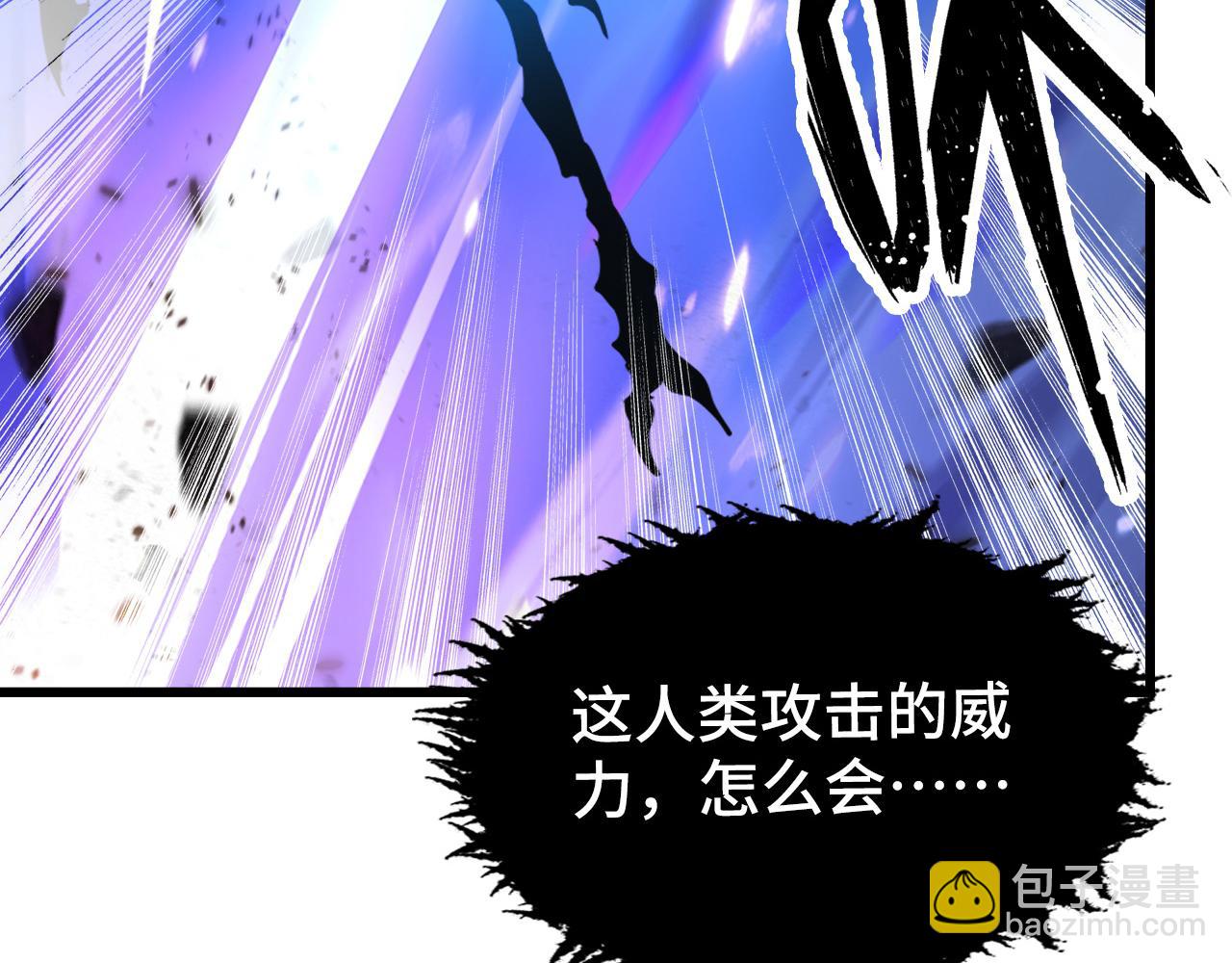 🍶从末世崛起 146 生死之战 第27页