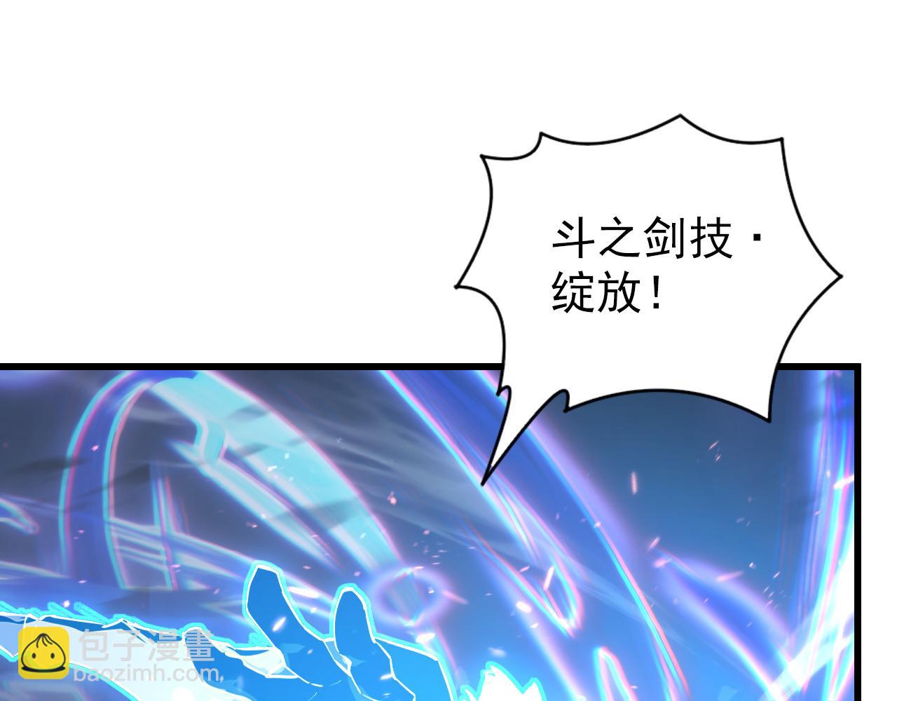 🍶从末世崛起 146 生死之战 第35页