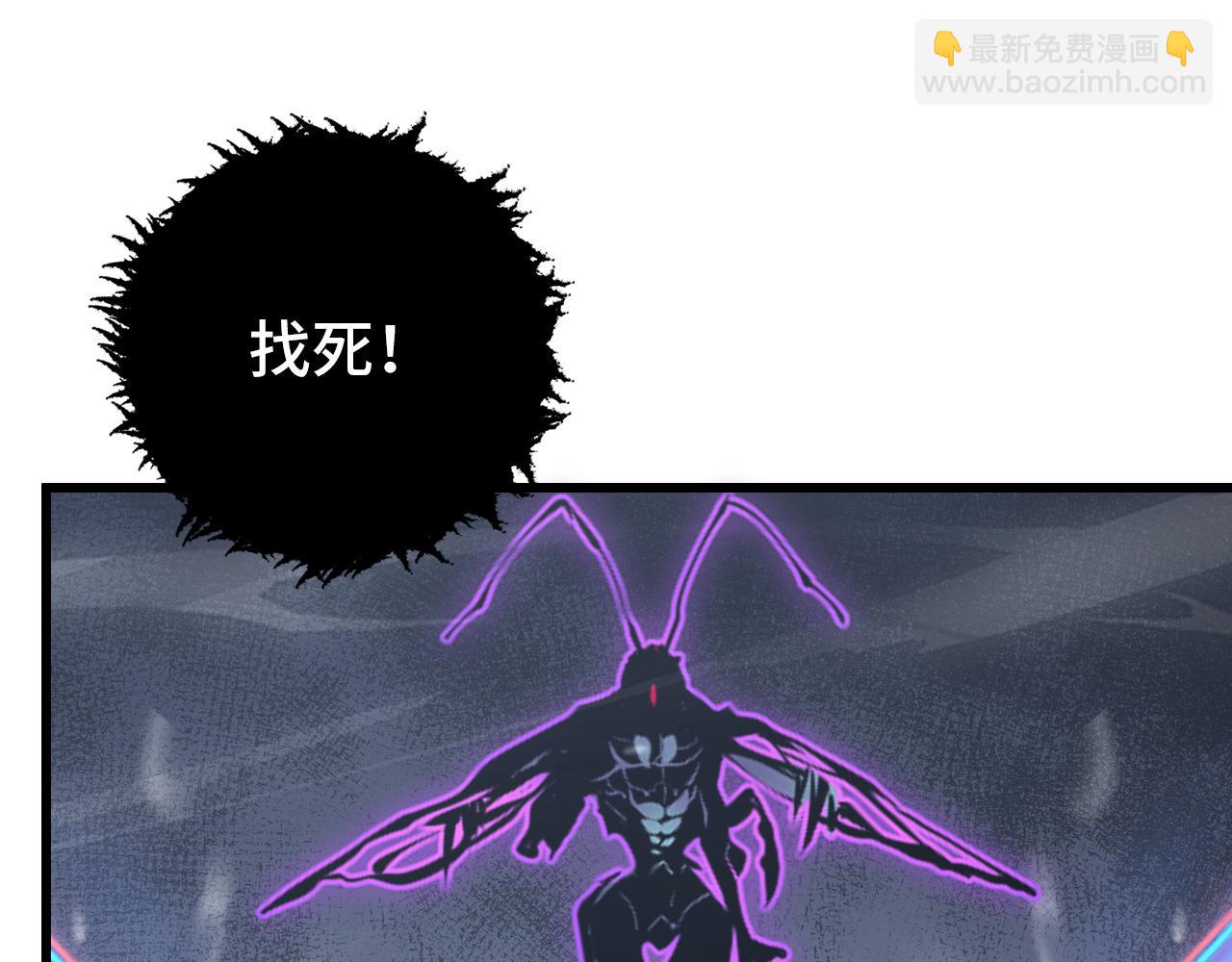 🍶从末世崛起 146 生死之战 第38页