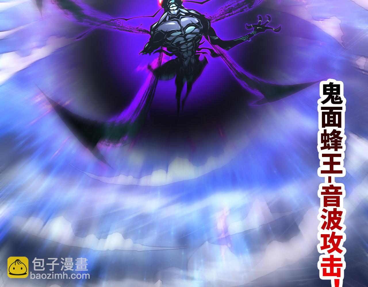 🍶从末世崛起 146 生死之战 第42页
