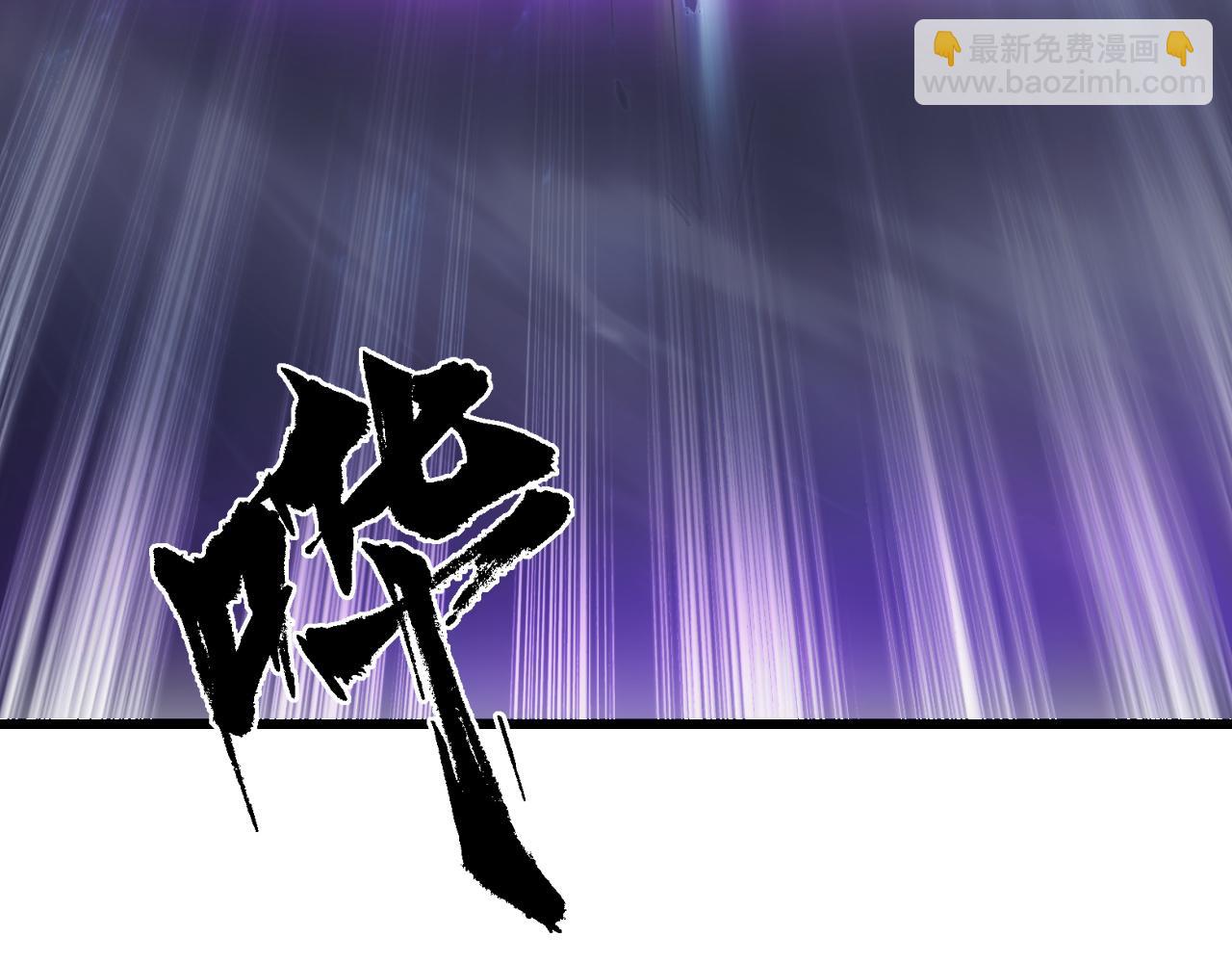 🍶从末世崛起 146 生死之战 第44页
