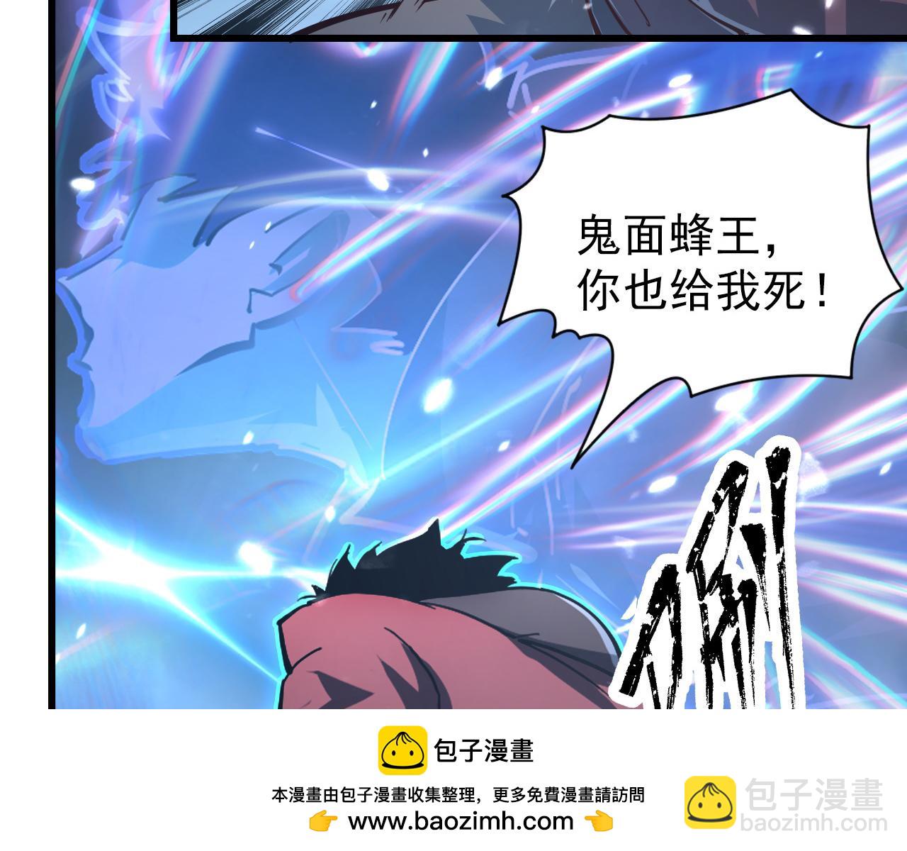 🍶从末世崛起 146 生死之战 第50页