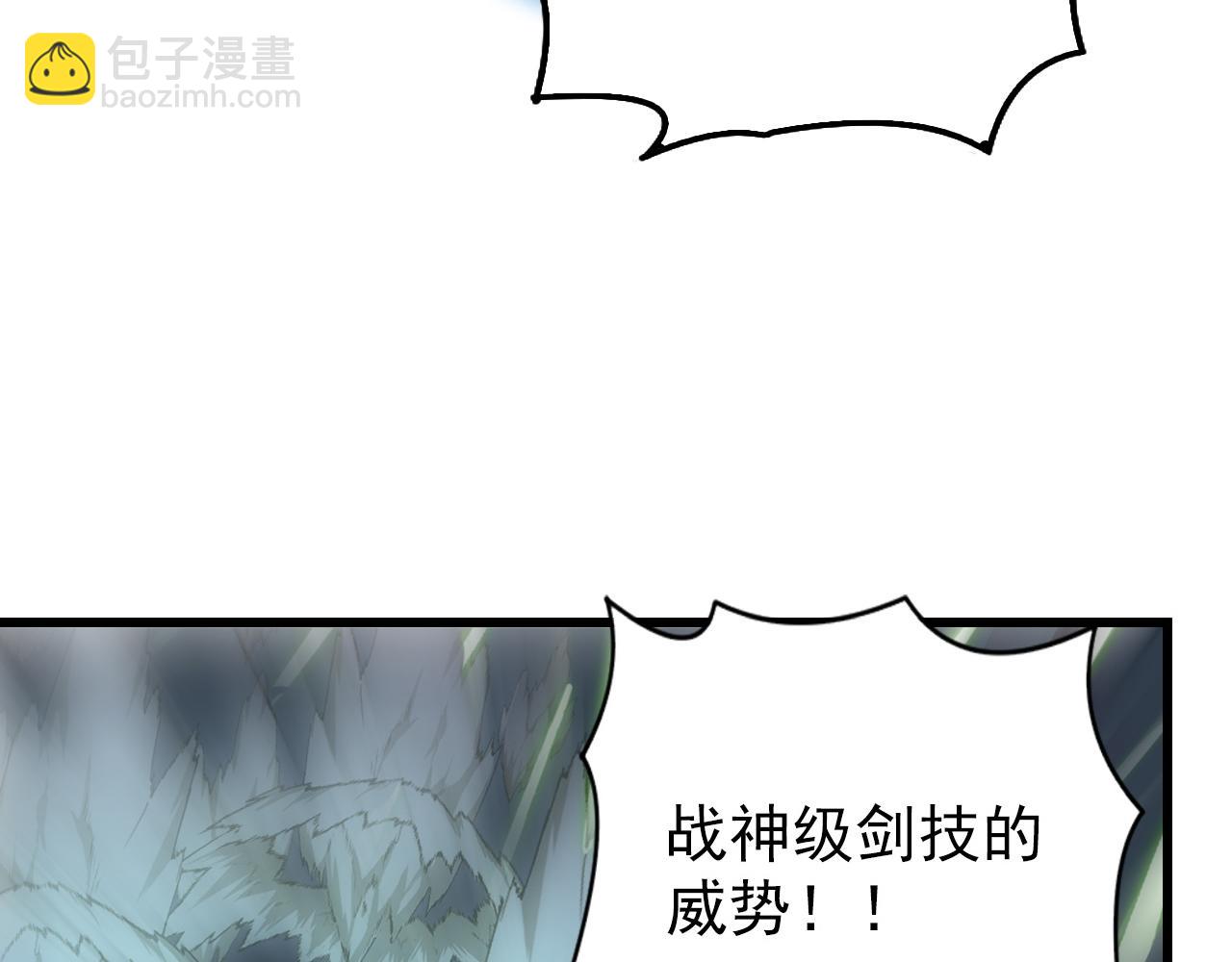 🍶从末世崛起 146 生死之战 第8页