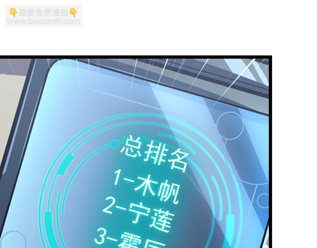 🍶从末世崛起 148 引蛇出洞 第17页