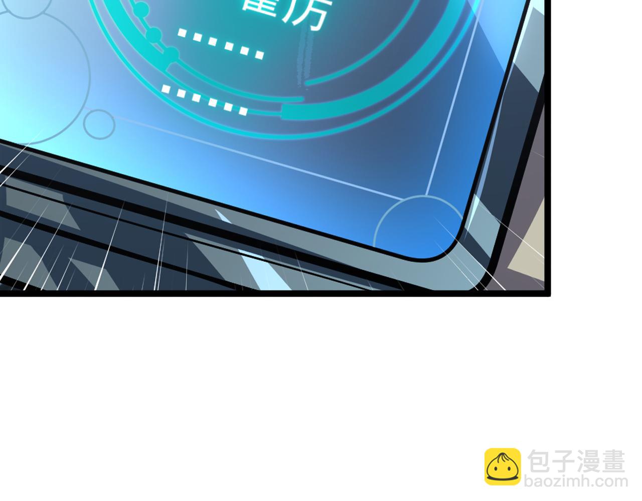🍶从末世崛起 148 引蛇出洞 第18页