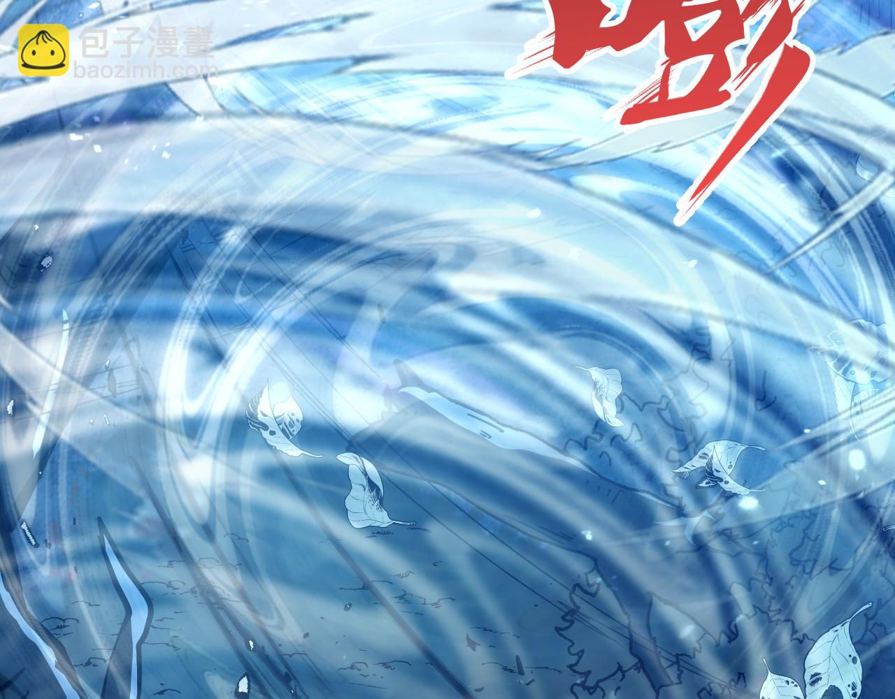 🍶从末世崛起 148 引蛇出洞 第39页