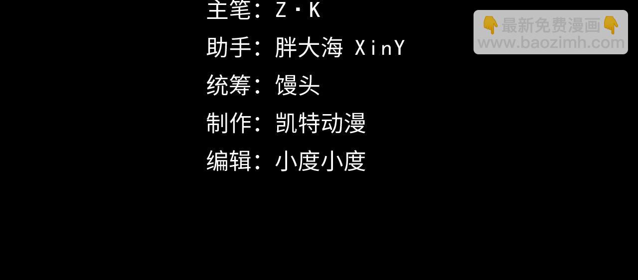 🍶从末世崛起 148 引蛇出洞 第4页