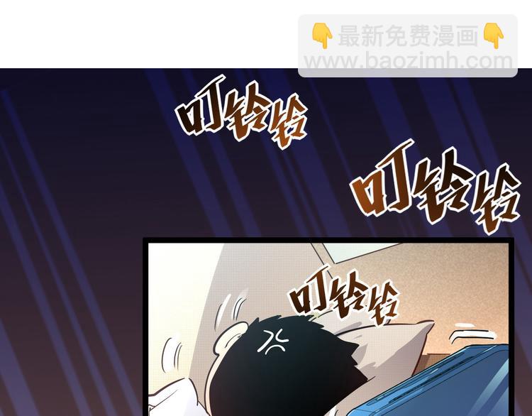 🍶从末世崛起 第015话 远行之前 第13页