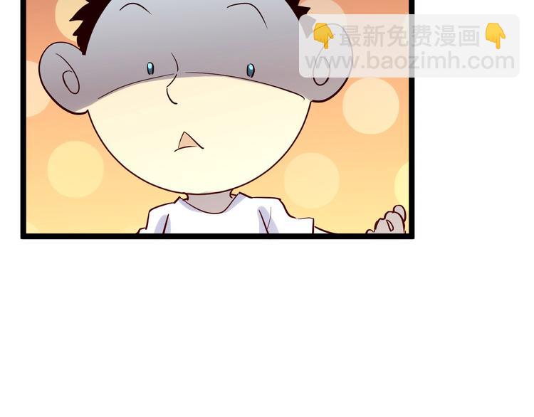 🍶从末世崛起 第015话 远行之前 第18页