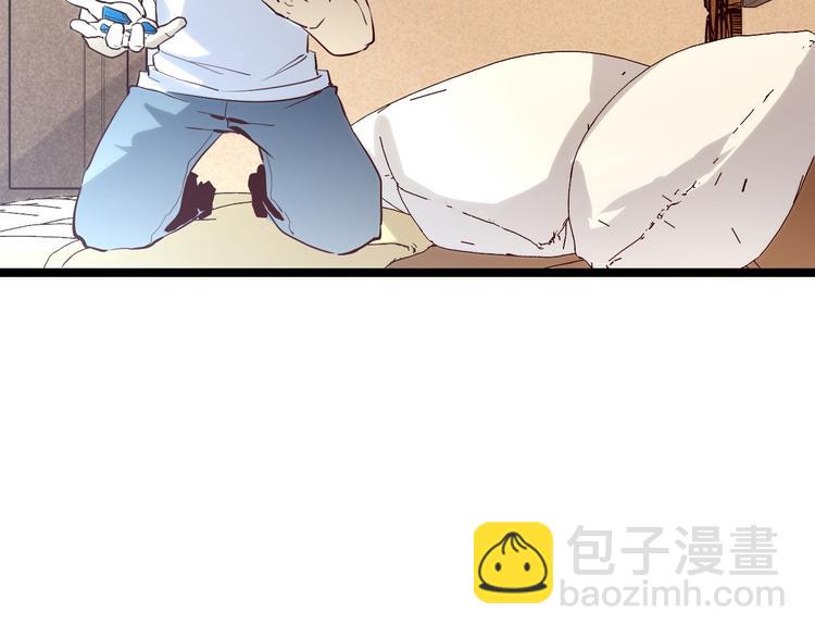 🍶从末世崛起 第015话 远行之前 第20页
