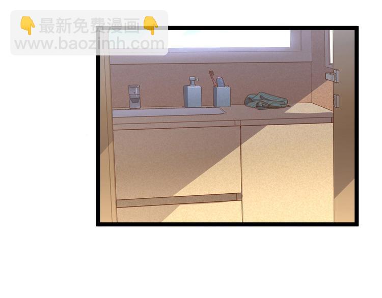 🍶从末世崛起 第015话 远行之前 第21页