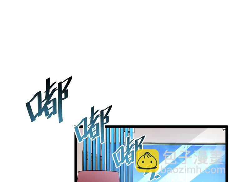 🍶从末世崛起 第015话 远行之前 第28页