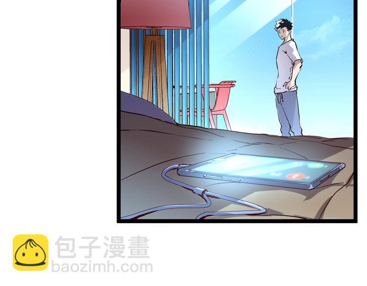 🍶从末世崛起 第015话 远行之前 第29页