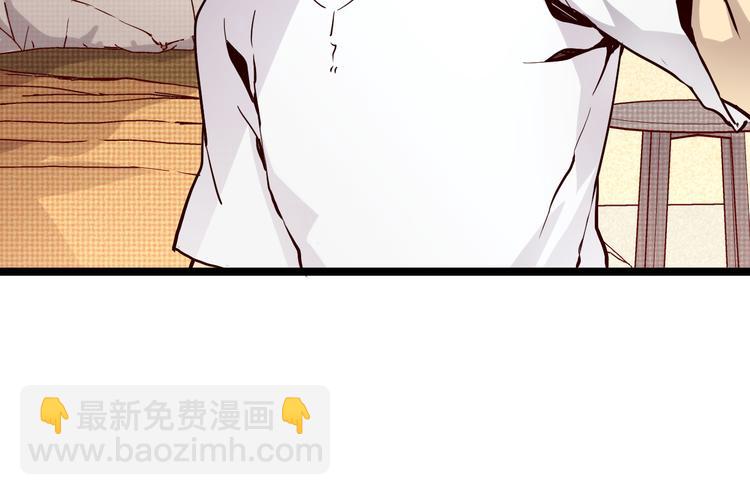 🍶从末世崛起 第015话 远行之前 第32页