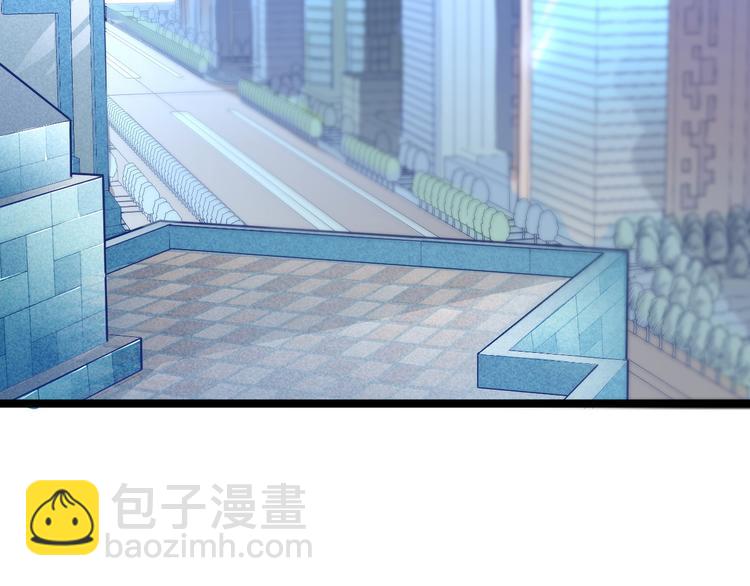 🍶从末世崛起 第015话 远行之前 第6页