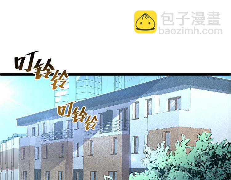 🍶从末世崛起 第015话 远行之前 第7页