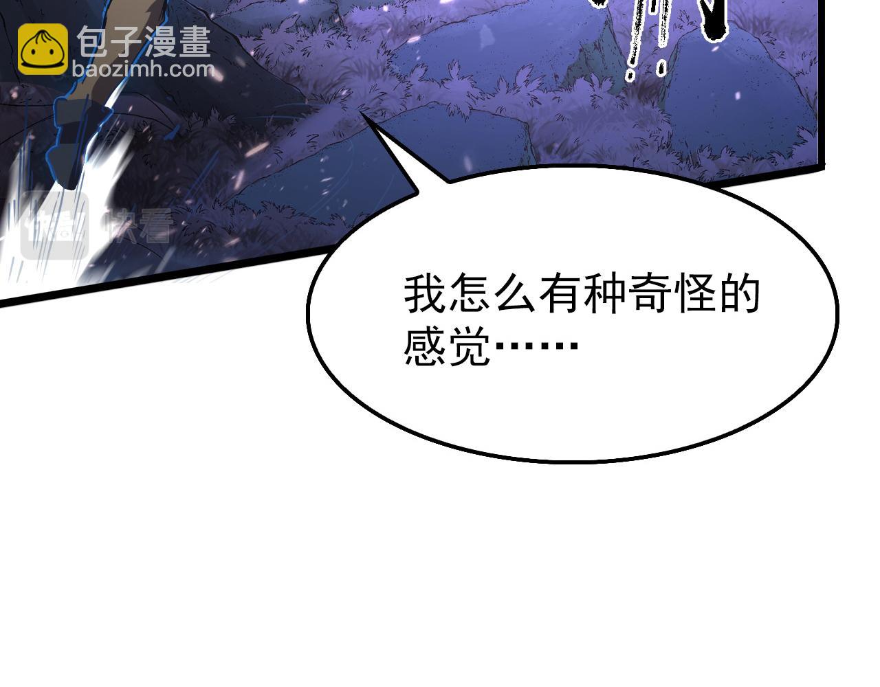 🍶从末世崛起 150 兽境迷涧 第19页