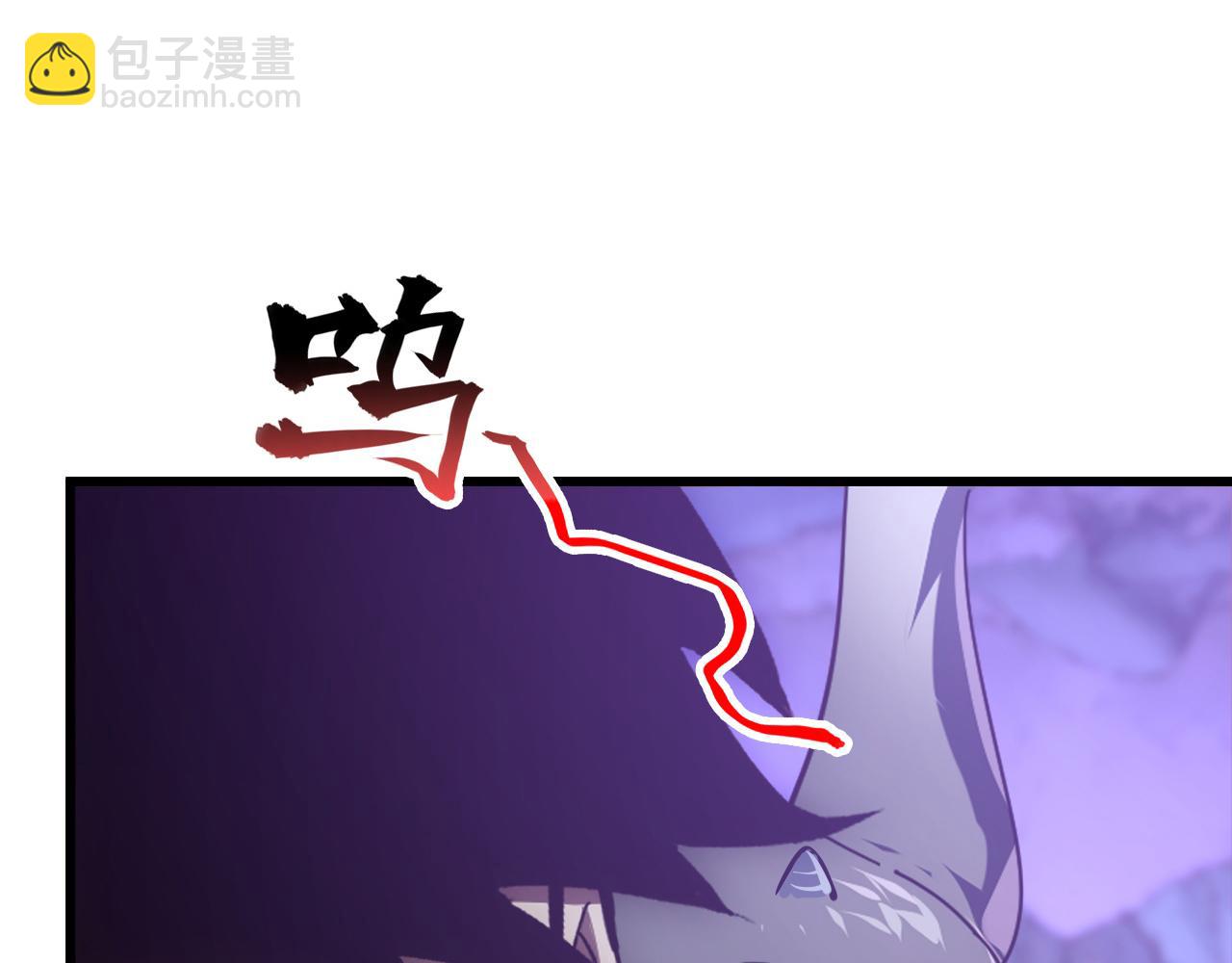 🍶从末世崛起 150 兽境迷涧 第20页