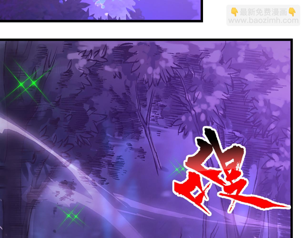 🍶从末世崛起 150 兽境迷涧 第33页