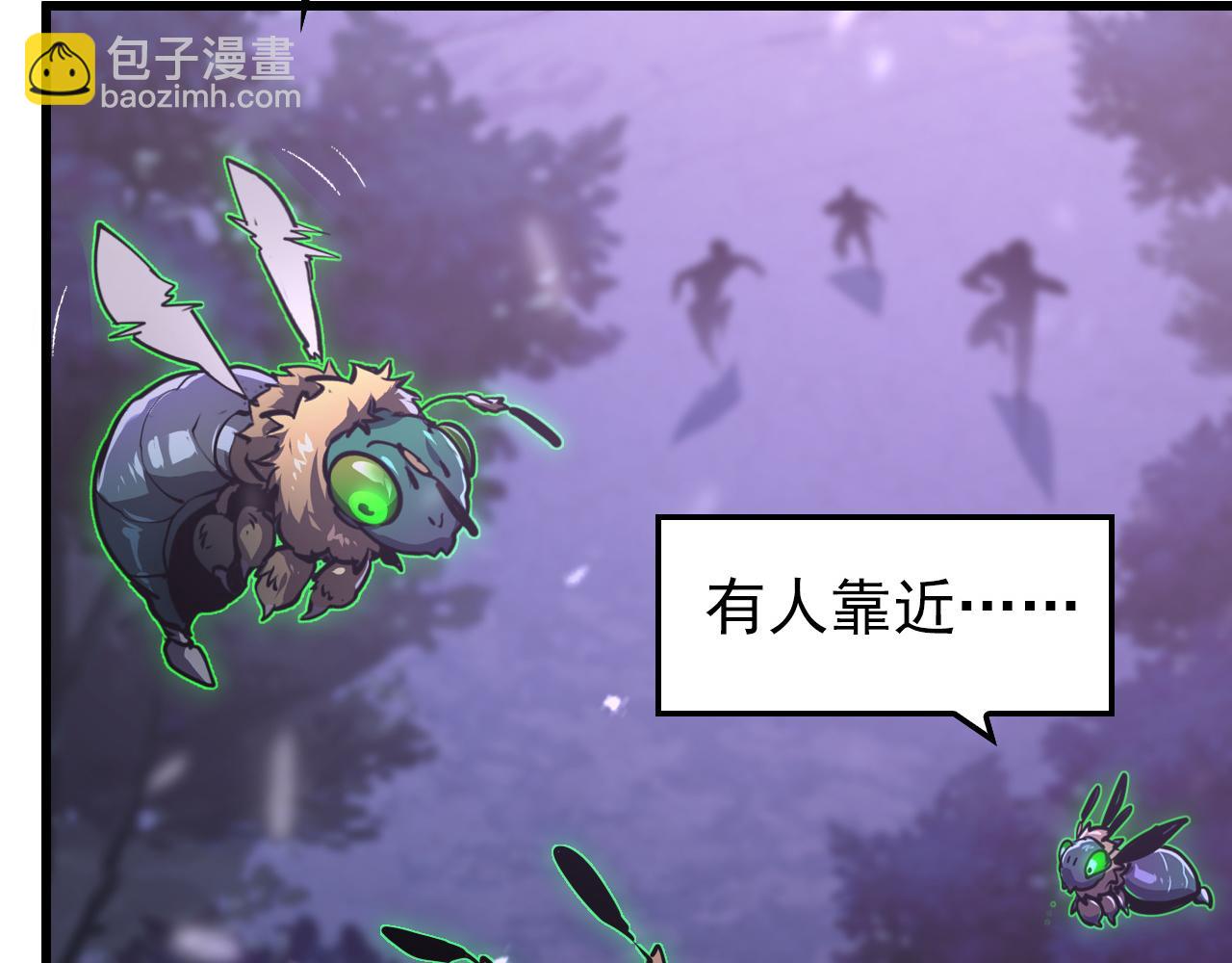 🍶从末世崛起 150 兽境迷涧 第36页
