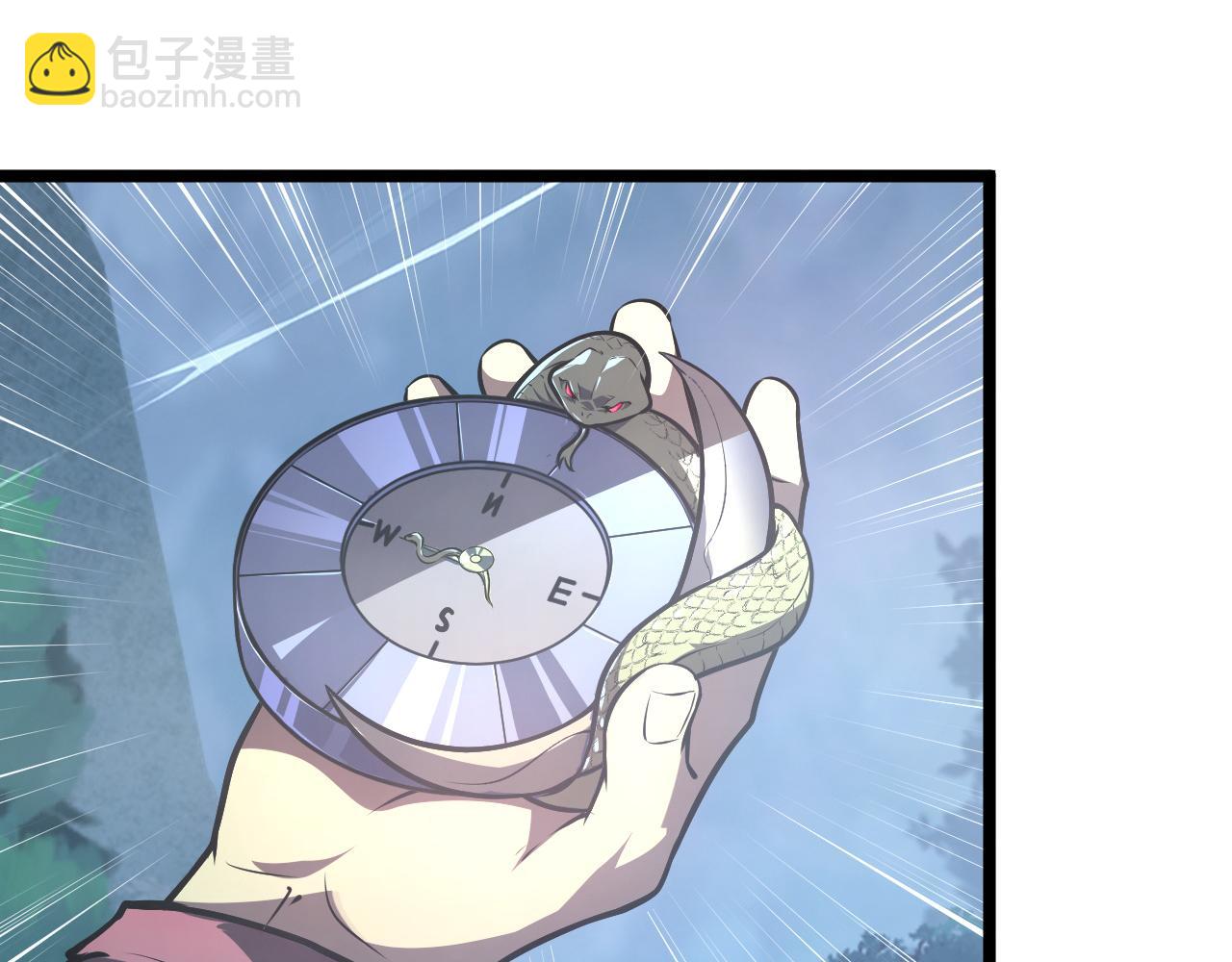 🍶从末世崛起 152 首战高级战将巅峰！ 第11页