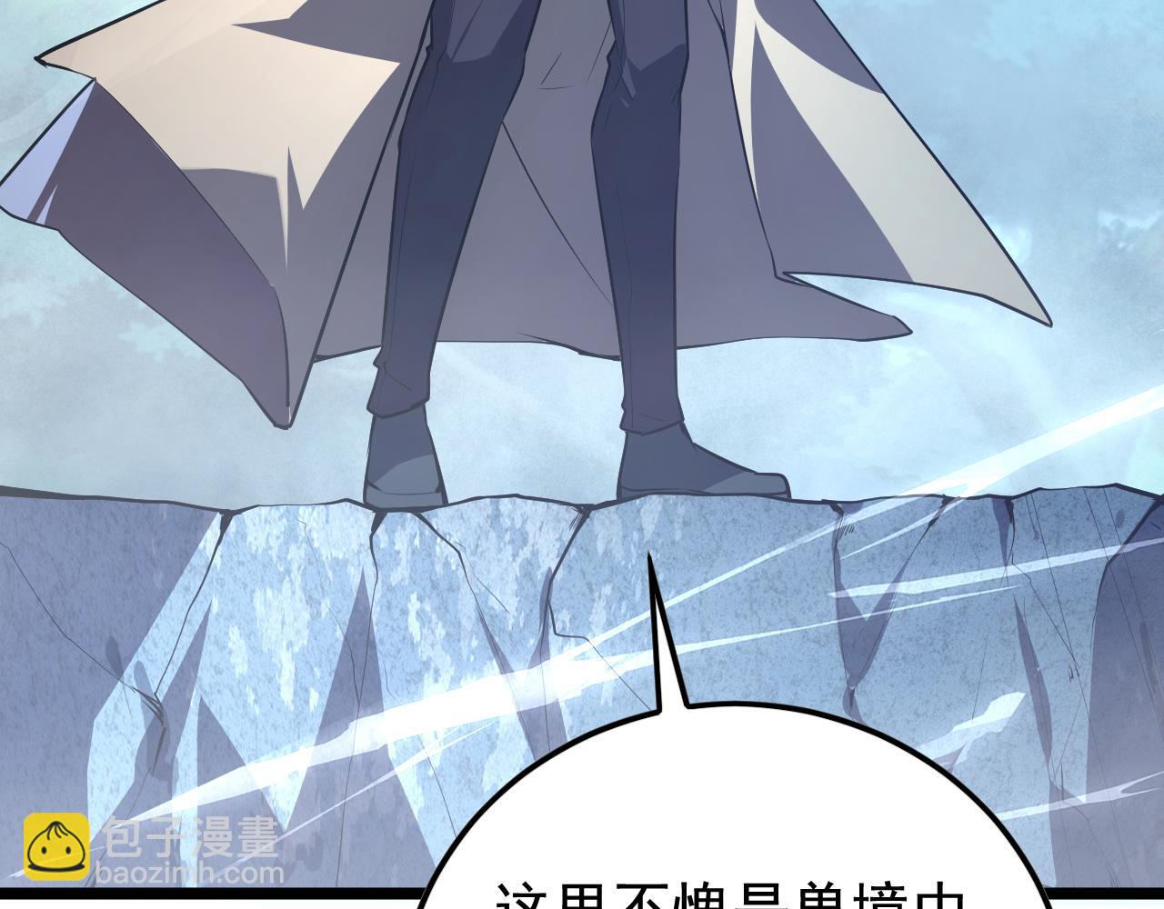 🍶从末世崛起 152 首战高级战将巅峰！ 第17页