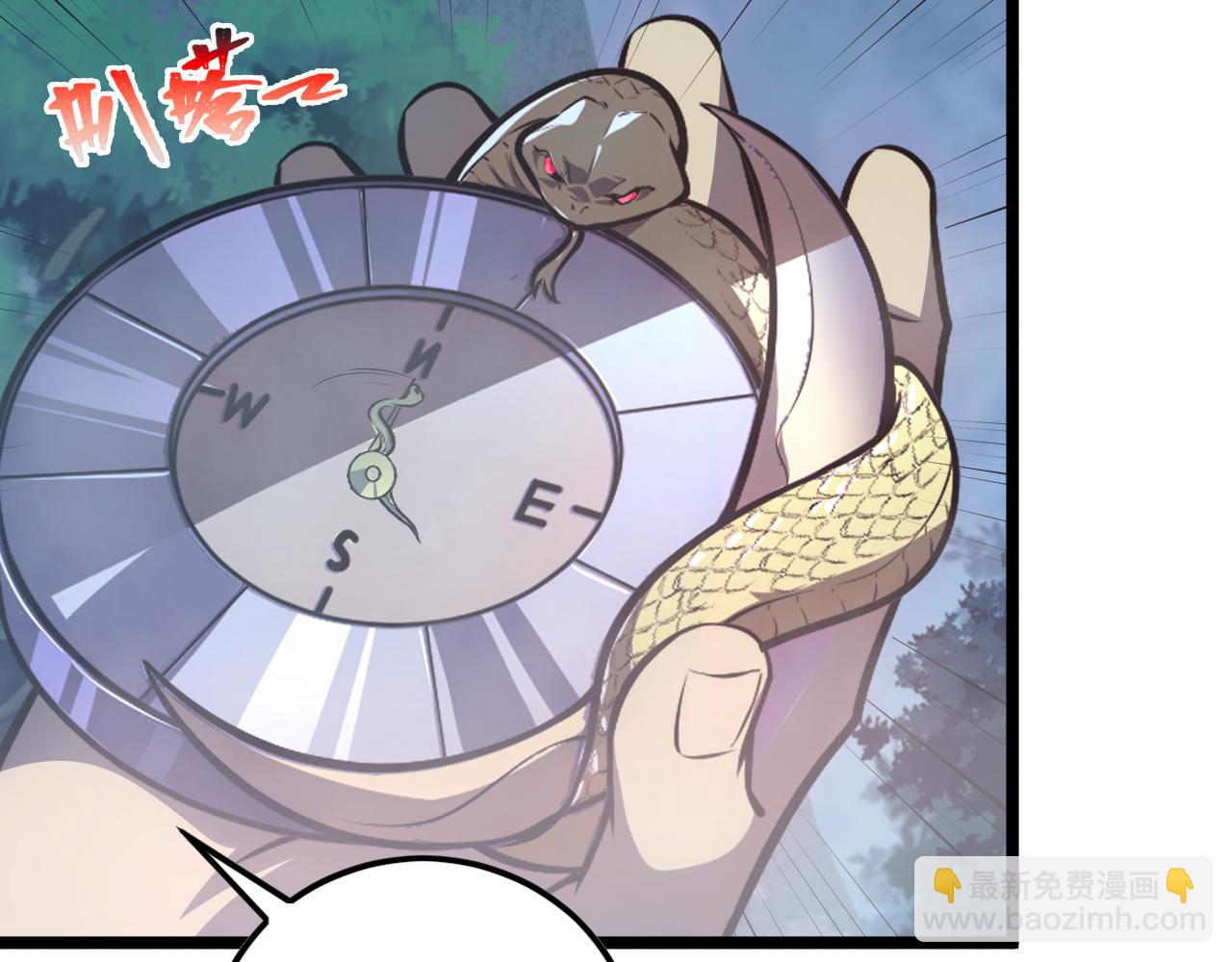 🍶从末世崛起 152 首战高级战将巅峰！ 第19页