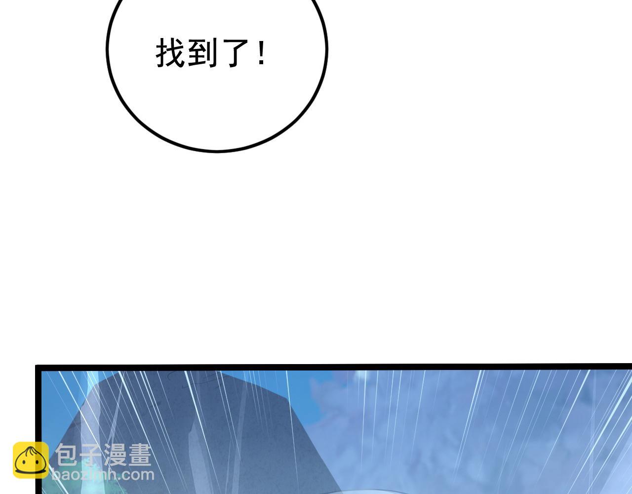 🍶从末世崛起 152 首战高级战将巅峰！ 第20页