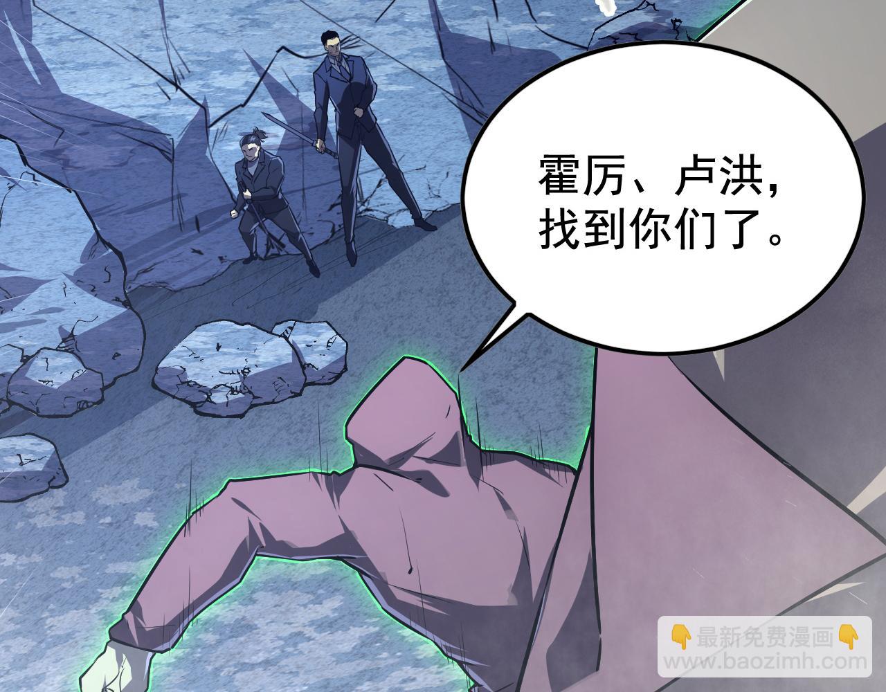 🍶从末世崛起 152 首战高级战将巅峰！ 第39页