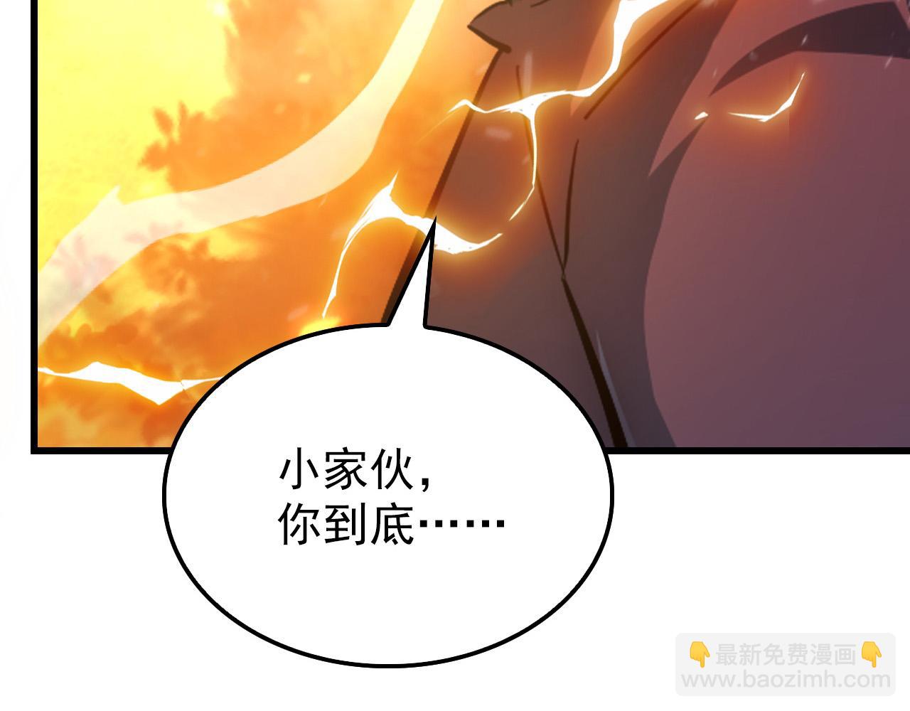 🍶从末世崛起 154 生死挑战 第13页